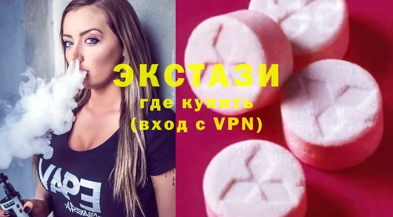 ЭКСТАЗИ MDMA  даркнет сайт  Великие Луки 