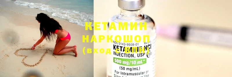 КЕТАМИН ketamine  дарнет шоп  omg вход  Великие Луки 